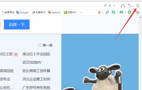 怎么在360浏览器左上角显示头像登录框?