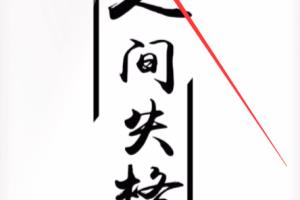 手机网易云怎么退出登录.