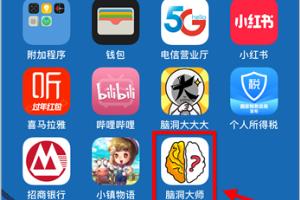 脑洞大师拳击比赛怎么赢.