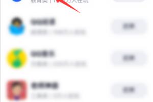 qq老师助手怎么布置作业？.