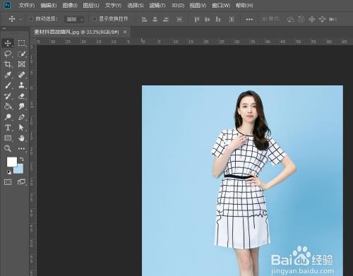 使用PS(Photoshop)给人物添加背景
