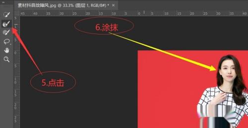 使用PS(Photoshop)给人物添加背景