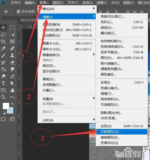 使用PS(Photoshop)给人物添加背景
