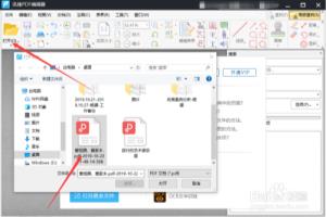 给PDF加密的工具有哪些，怎么给PDF文件加密？.