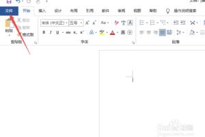 word文档出现乱码修复的方法.