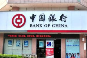中国银行信用卡激活流程？.