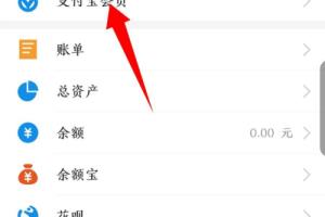 支付宝的刮刮卡在哪里.