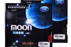 如何粘银河月球乒乓球胶皮.