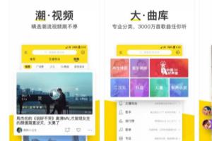 酷我音乐如何赚取积分.