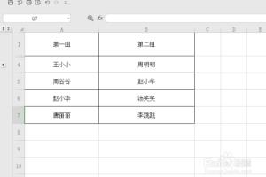 wps表格怎么取消隐藏的组.