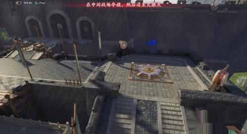流星蝴蝶剑夺旗战技巧