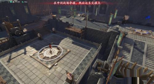 流星蝴蝶剑夺旗战技巧