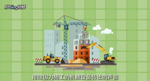 家里嗡嗡响怎么找源头