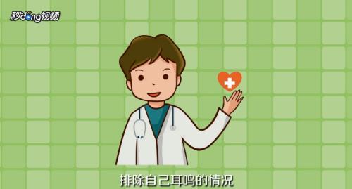 家里嗡嗡响怎么找源头
