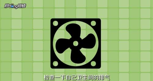 家里嗡嗡响怎么找源头
