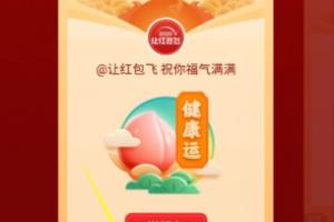 微博如何获得更多的新年开运卡.