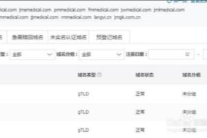 云服务器如何搭建织梦后台.