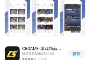 CSGO怎么购买CZ75紫青之色的皮肤.