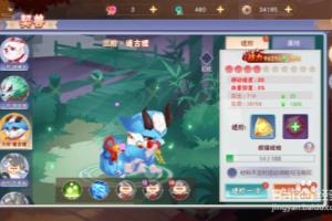 少年画妖师手游契兽战力提升攻略.
