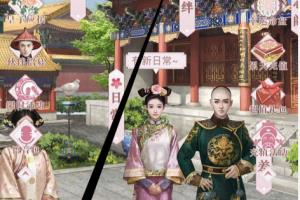 宫廷秘传手游如何进行烹饪.