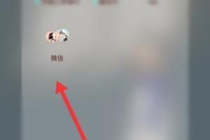微信怎么拉好友进微信群.