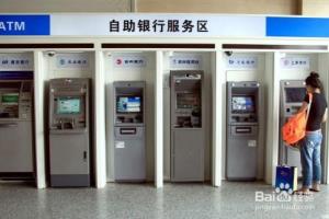 信用卡怎么还款免费.