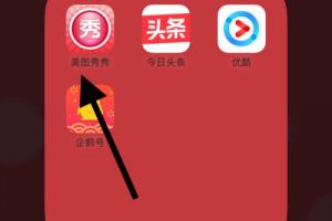 如何用手机给图片添加漂亮的相框？.