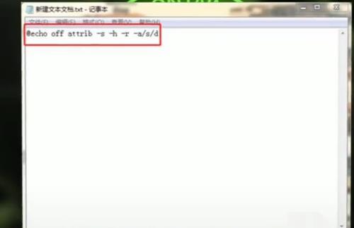 U盘文件丢失如何找回?