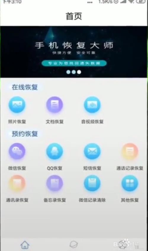 U盘文件丢失如何找回?