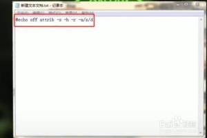 U盘文件丢失如何找回？.