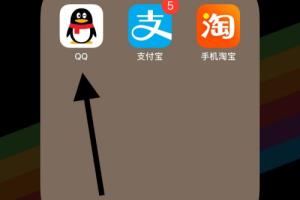 手机qq如何发送变声语音？.