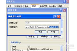 CMD窗口怎么运行PHP文件.