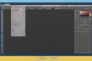 Photoshop中的3D工具怎么使用.