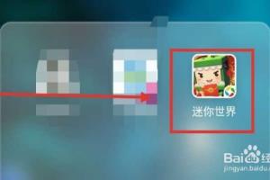 迷你世界小煤块在哪里？如何获取小煤块？.