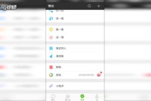 微信小程序怎么查看经纬地理位置.