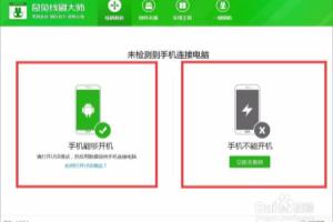 华为手机黑屏怎么办，黑屏救砖教程.