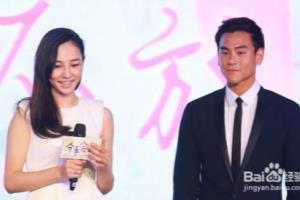 彭于晏方发声明 与白百何并无同事以外关系！.
