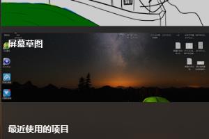 win10周年更新如何开启windows ink工作区.