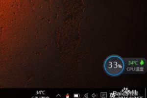 windows 10系统如何查看流量使用情况。.