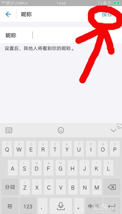 支付宝怎么改名字和身份证