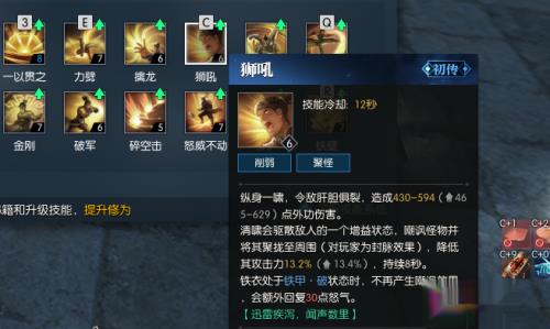逆水寒铁衣T怎么拉仇恨仇恨低拉不住怪怎么办