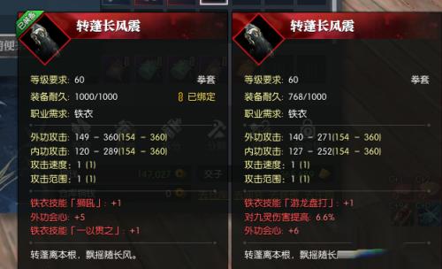 逆水寒铁衣T怎么拉仇恨仇恨低拉不住怪怎么办