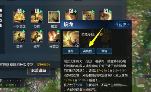 逆水寒铁衣T怎么拉仇恨仇恨低拉不住怪怎么办