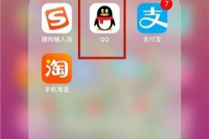 手机QQ运动怎么进行打卡？.