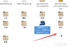 centos7如何安装视频播放器.
