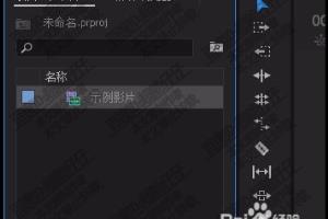 PR影片片头制作从中间向上下方向展开推开.