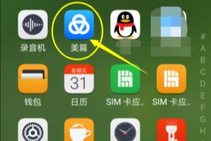 手机美篇怎样设置图片水印.