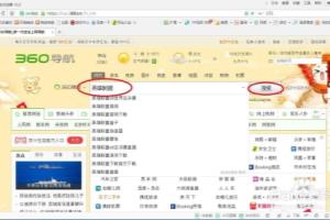 LOL英雄联盟如何转区.