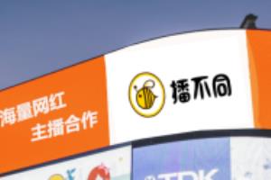 怎么找网红直播推广呢？.