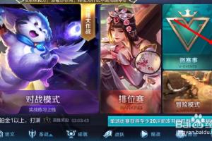 王者荣耀宝藏刷新卡怎么获得.